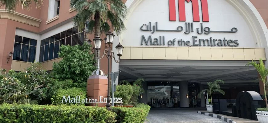 Emirates Mall Timing, Tips, Location
