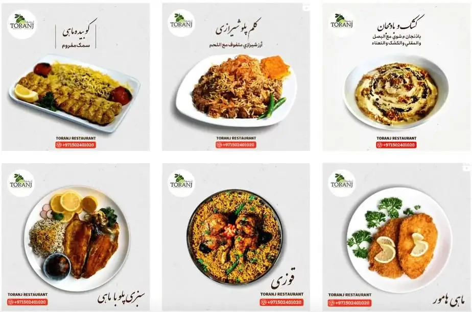 Toranj - best iranian restaurants in Dubai