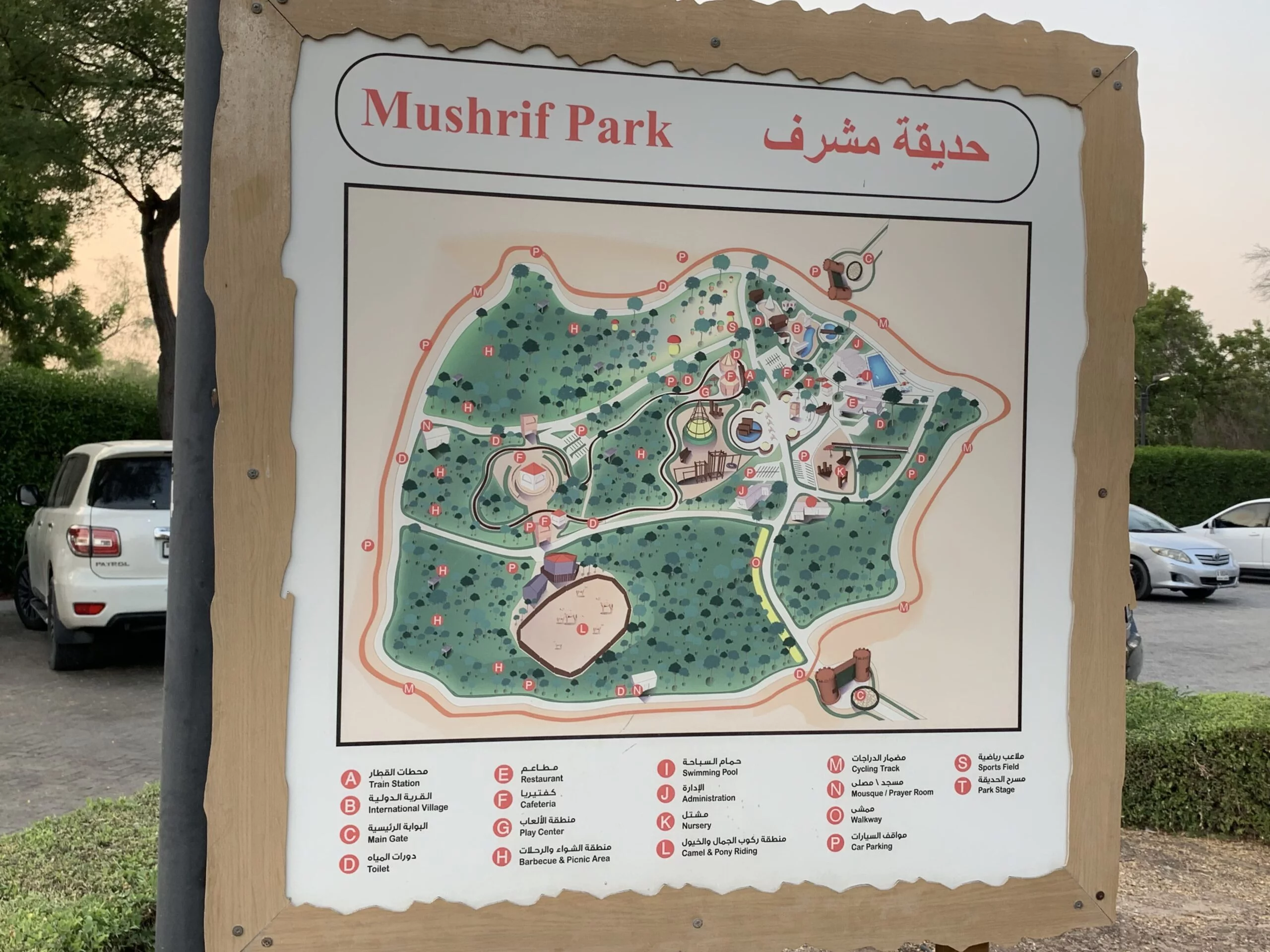 Mushrif Park Dubai Map