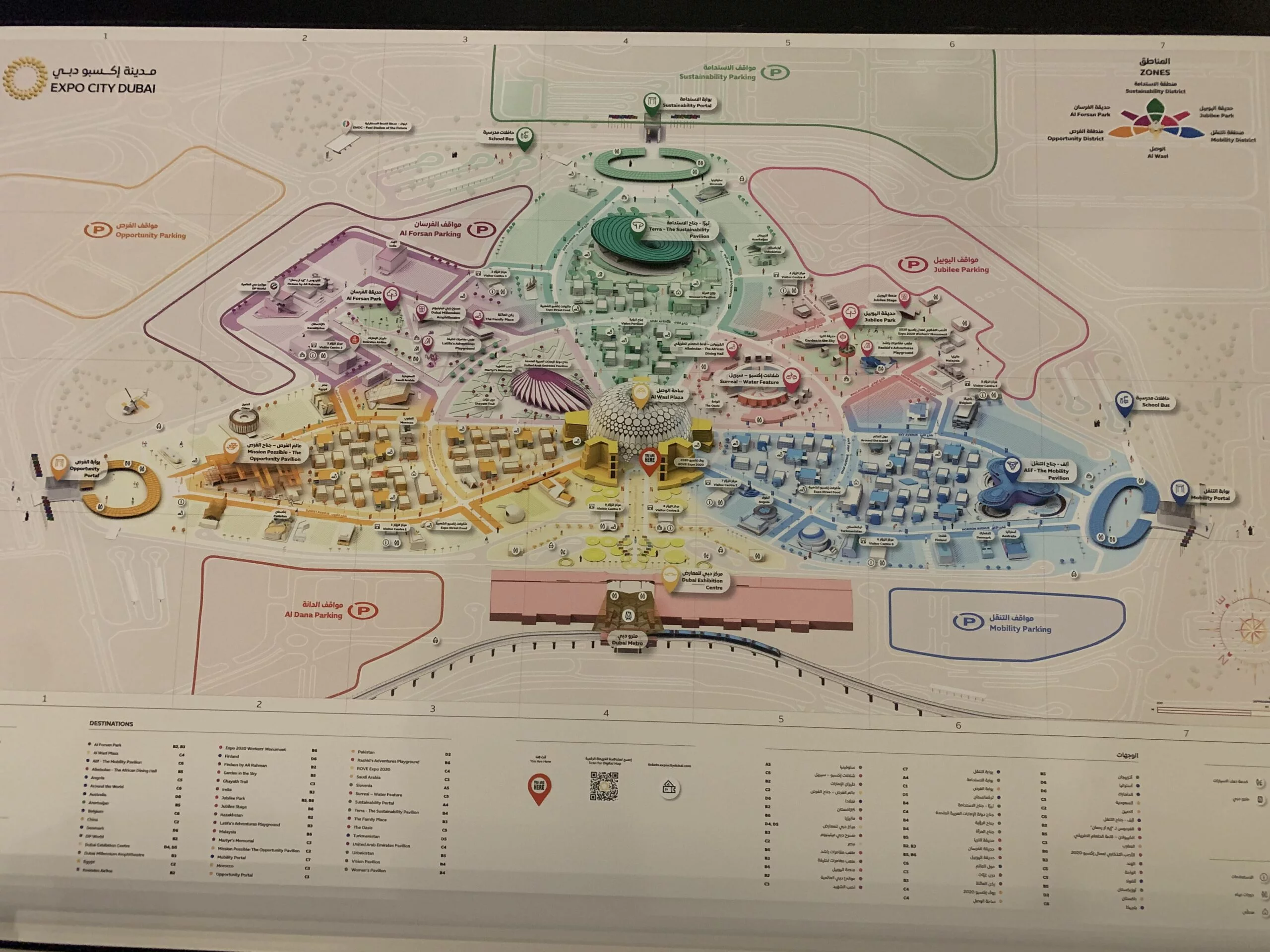 Expo City Dubai Map
