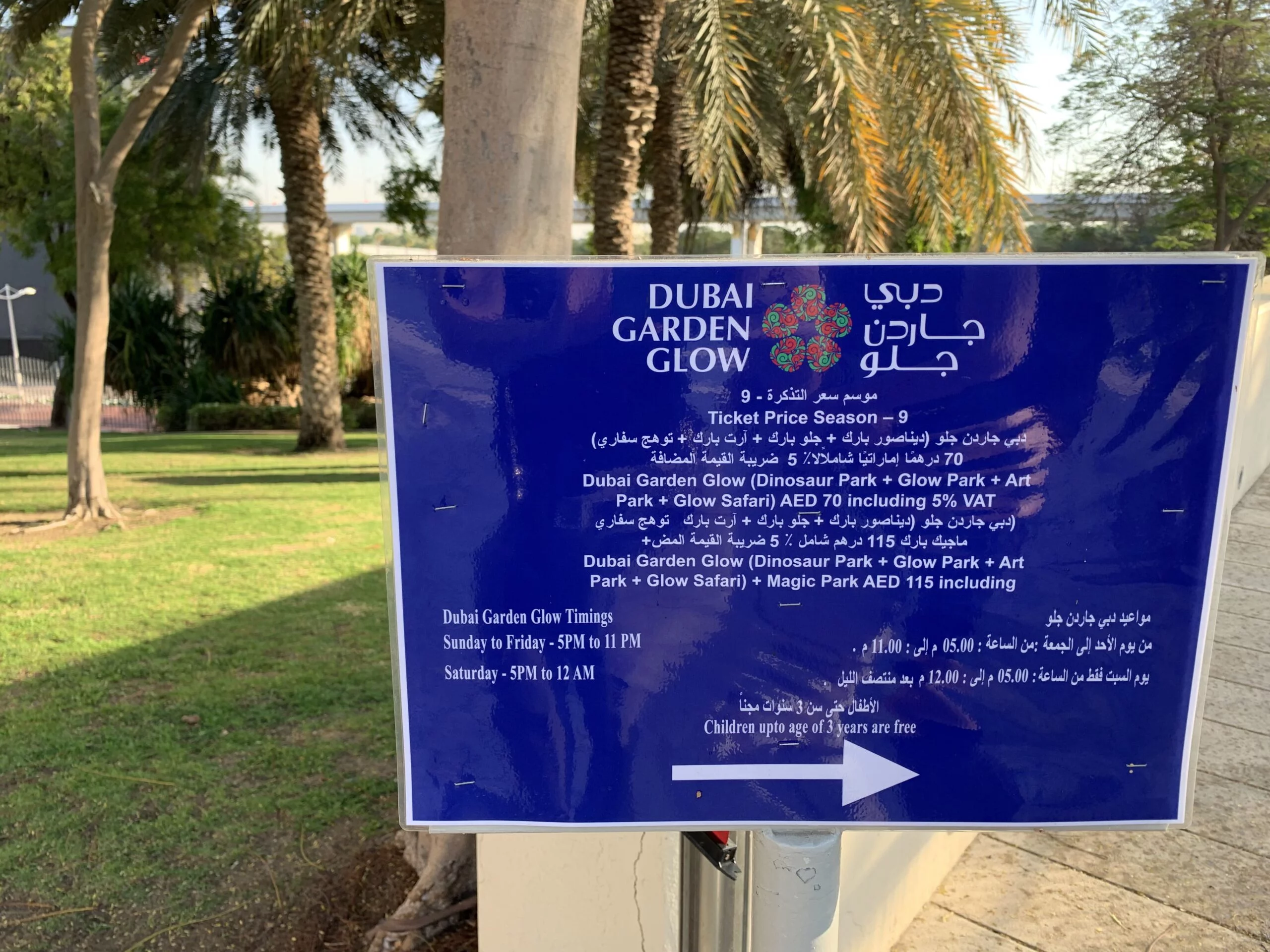 Dubai Garden Glow and Dinosaur Park Ticket Price