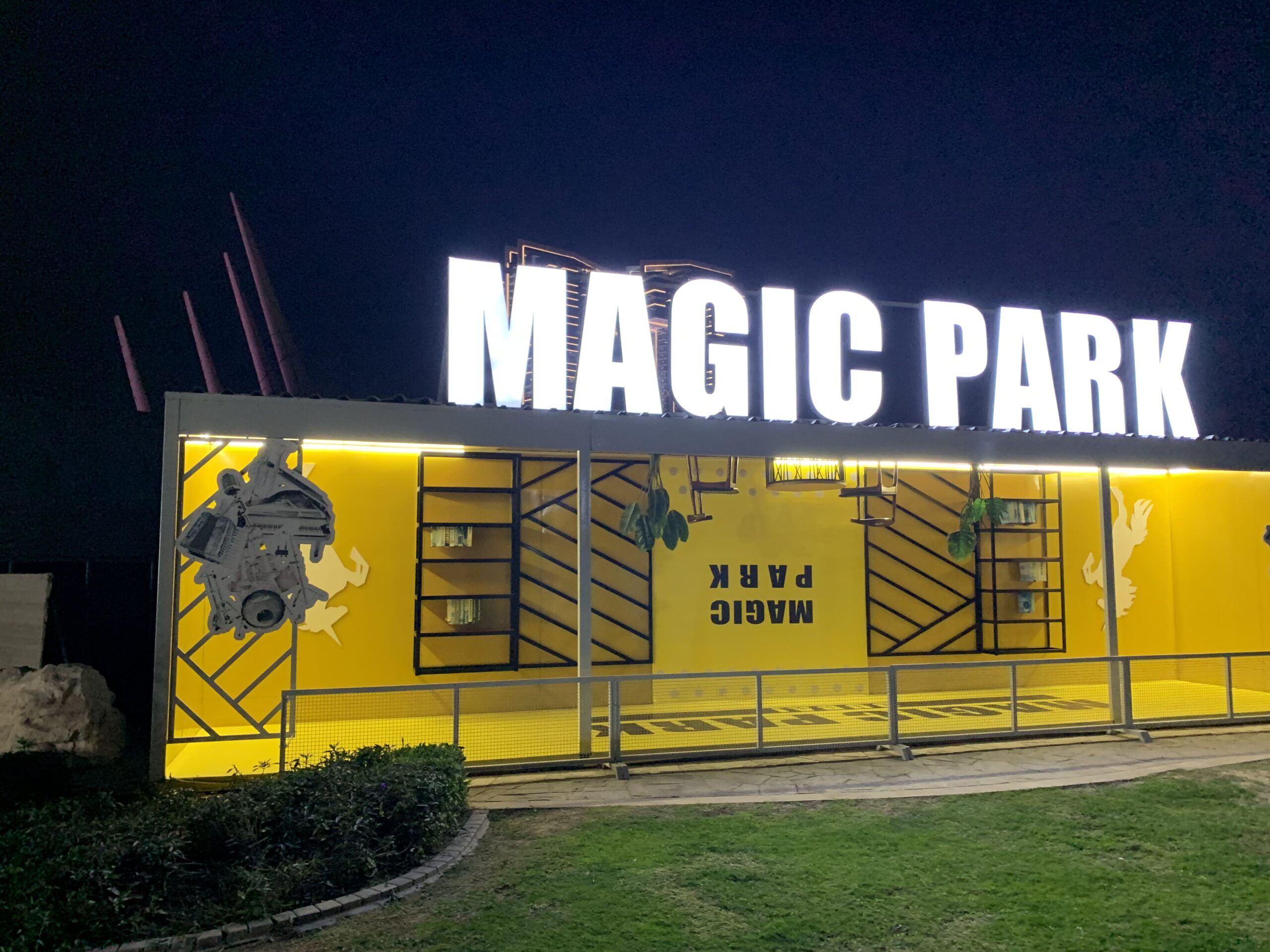 Magic Park at Dubai Garden Glow