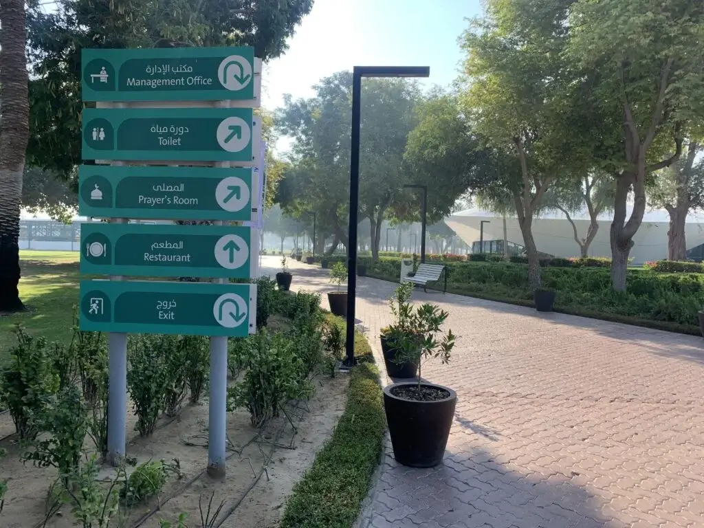 Facilities at Safa Park Dubai