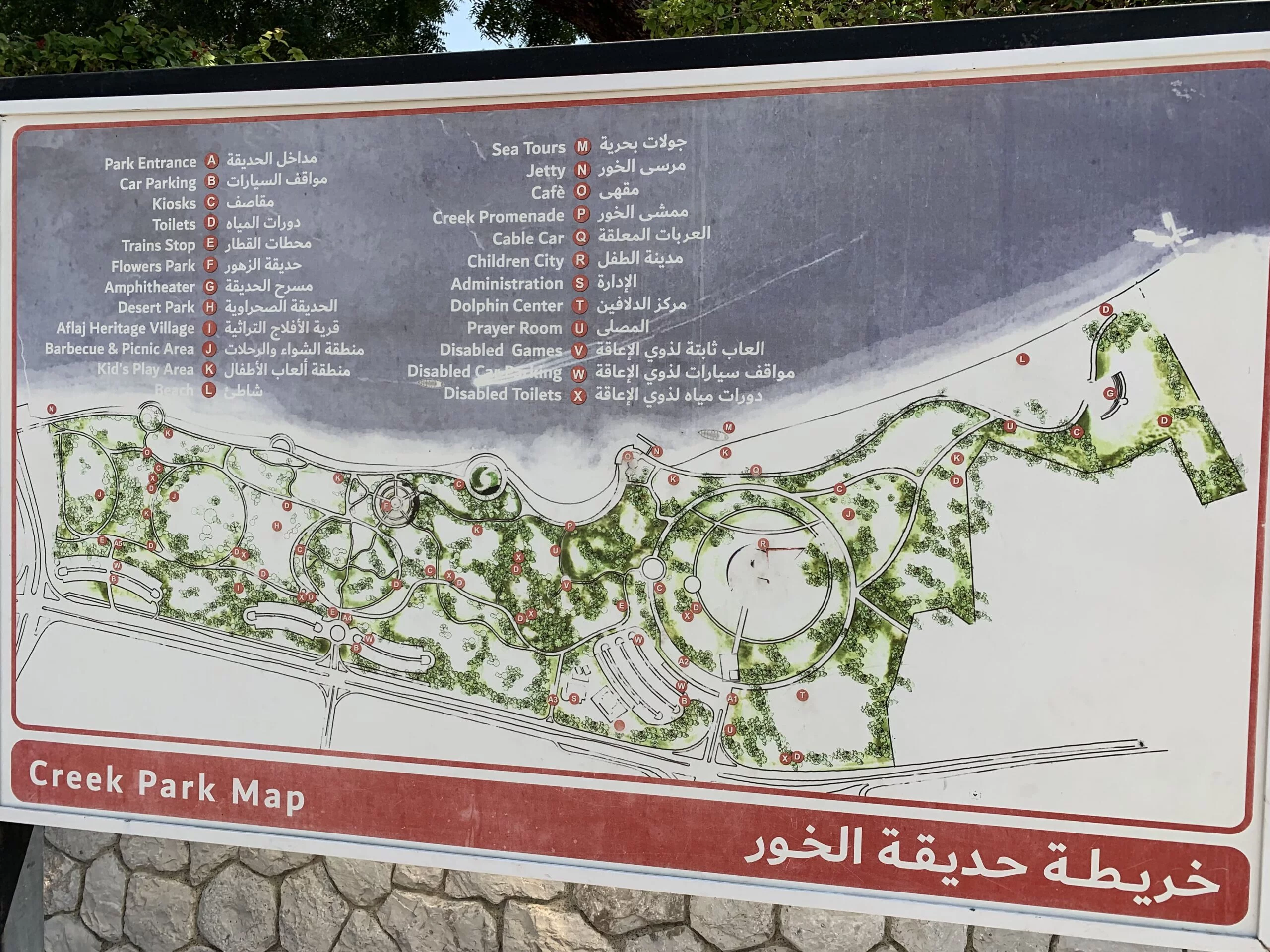 Dubai Creek Map