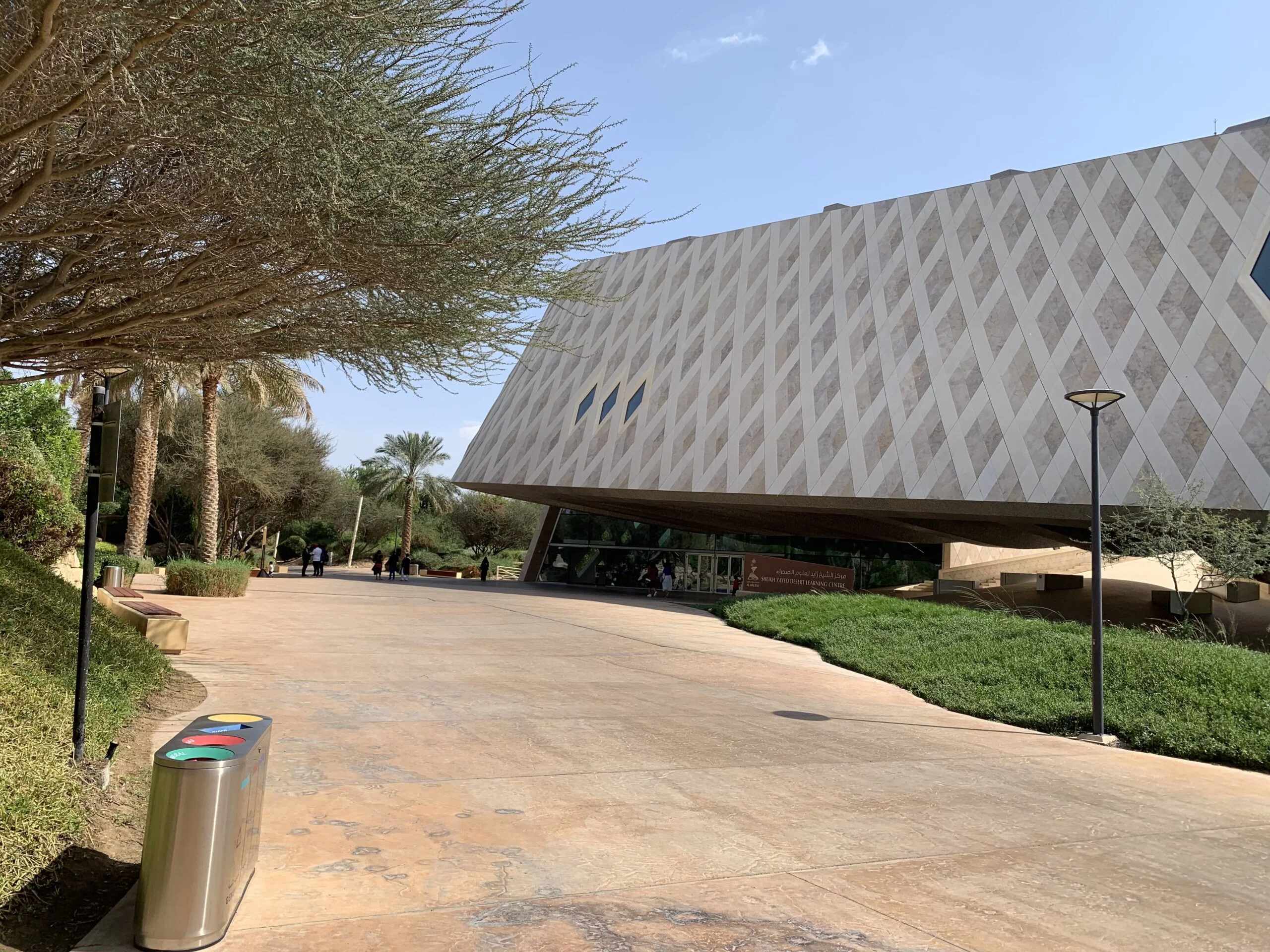 Sheikh Zayed Desert Learning Centre